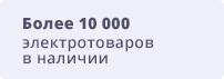 Баннер 2