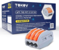 Клеммник 3 222-413 РСТ-213 TOKOV ELECTRIC