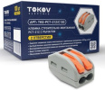 Клеммник 2 (0,5-4,0) 222-412, TOKOV ELECTRIC PCT-212/C100