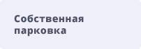Баннер 5