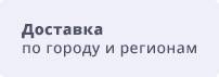 Баннер 3