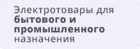 Баннер 4